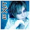Hizu